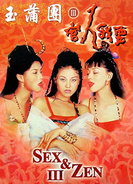 機動戰(zhàn)士敢達seed 高清重制