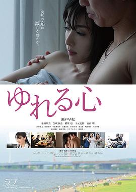 卿本佳人完整版