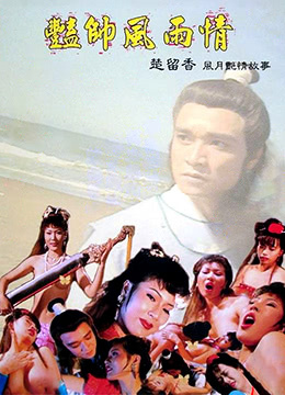 法外風(fēng)云25