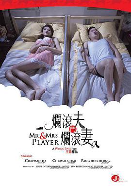 小戲骨紅樓夢