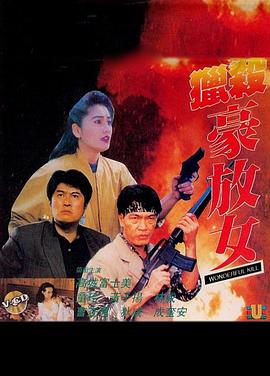 非誠(chéng)勿擾十大騙局