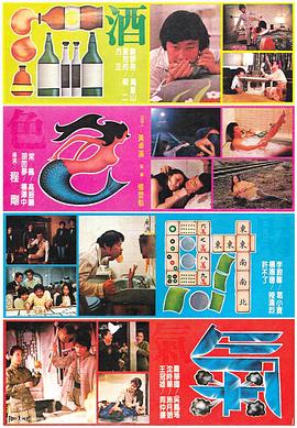 小男孩電影