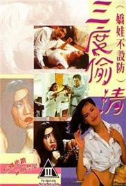 阿宅的戀愛真難動漫第二季