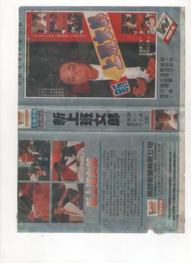 最近中文字幕視頻高清