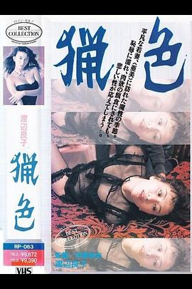 中國相親大會