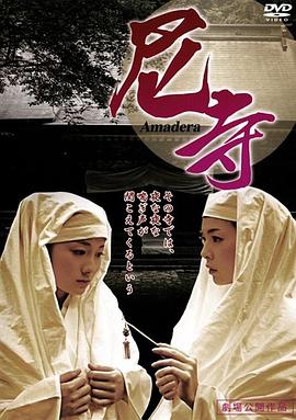 火口的兩個(gè)人去模糊版本