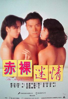 朋友的女人木魚天在線觀看