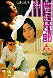 食人魚行動(dòng)電影俄羅斯