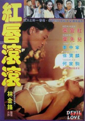 第三辣荷葉網(wǎng)