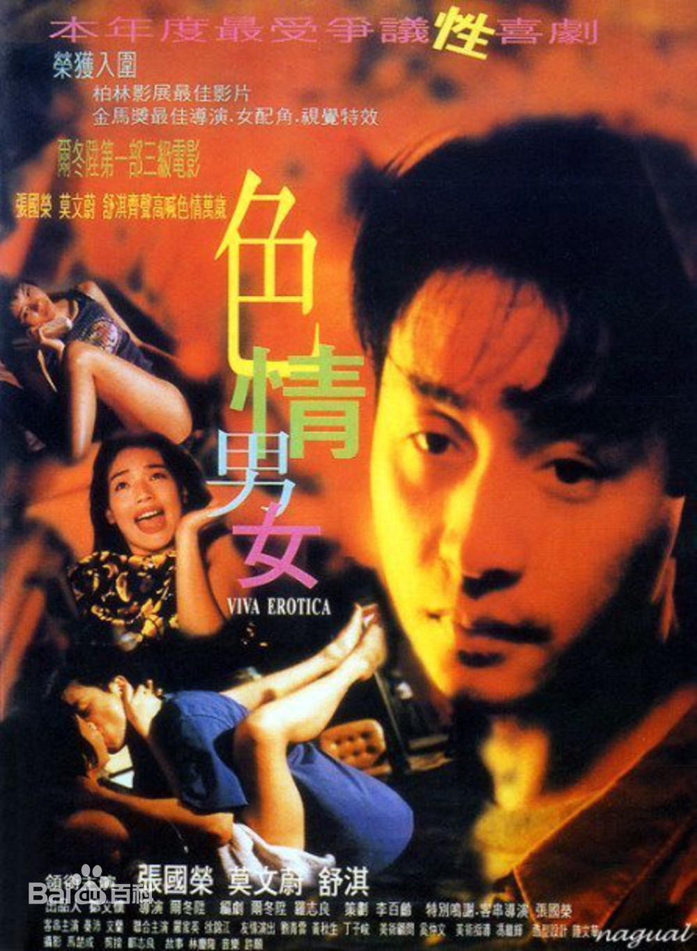 傳聞中的陳芊芊百度網(wǎng)盤