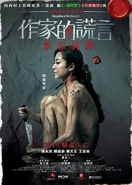大軍師司馬懿之軍師聯(lián)盟