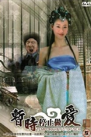 密愛2014