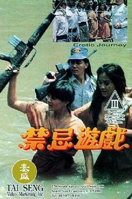機智的上半場電視劇