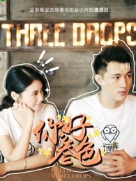 你好，叁色