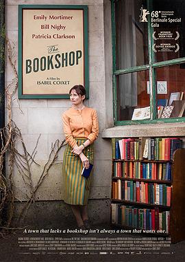 書(shū)店2017