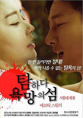 shkd-819
