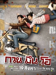 你好，陌生人