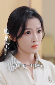 離婚后，陸總舔狗上身幫我提鞋