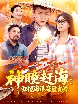 神瞳趕?？駭埡Ｑ蠛Ａ抠Y源